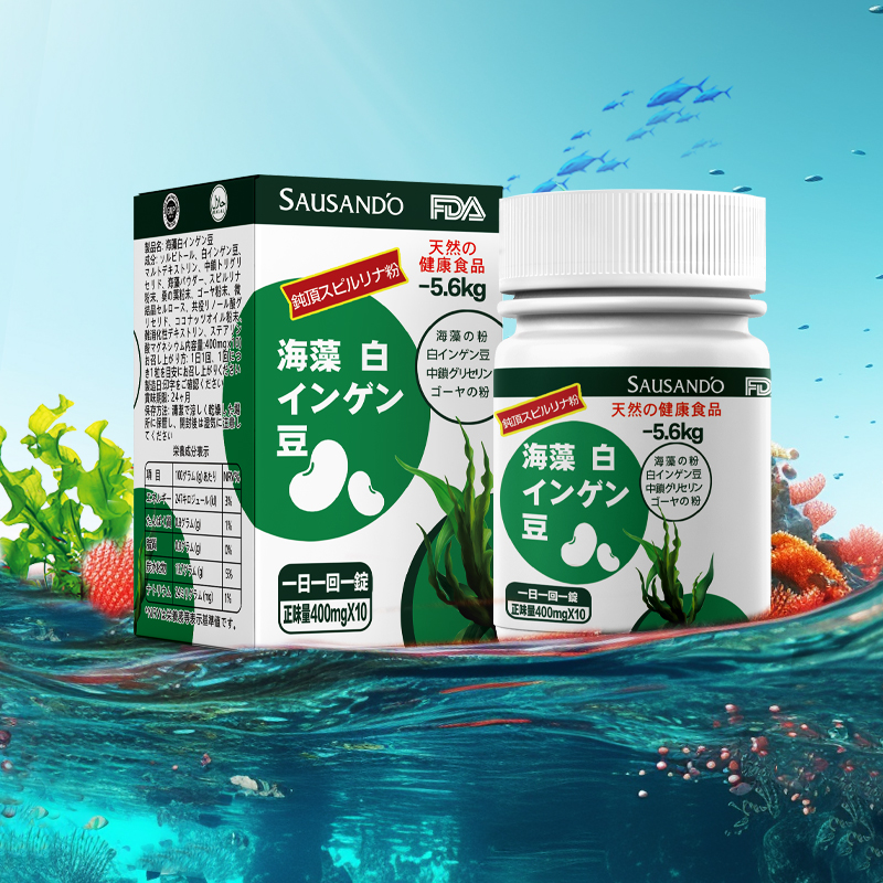 SausanD'o超级瘦身胶囊 — 瞬间点燃脂肪，减少饥饿感，塑造完美身材