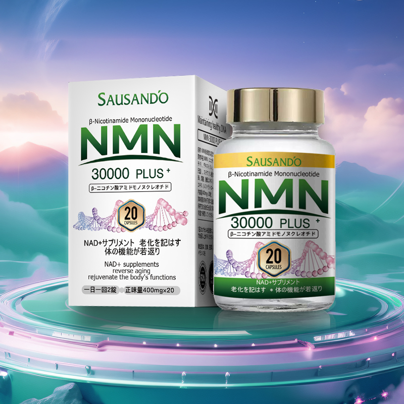 SausanD'o  NMN永续活力——焕颜新生，锁住美丽时光