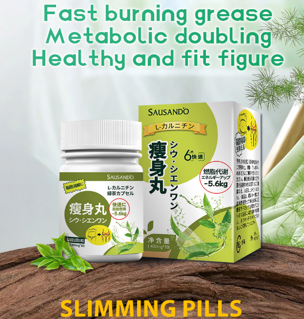 SAUSANDO 左旋肉碱绿茶胶囊 —— 燃脂塑形·轻盈有型·健康控重